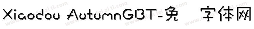 Xiaodou AutumnGBT字体转换